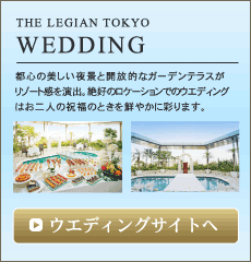 The Legian Tokyo Wedding