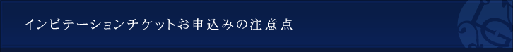 全てのお客様がより有意義な時間をお過ごし頂ける様、細部までこだわり抜いた施設とサービスでお迎えさせて頂きます。