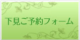 yXgaJERzTHE LEGIAN TOKYOi񎟉EIj\tH[