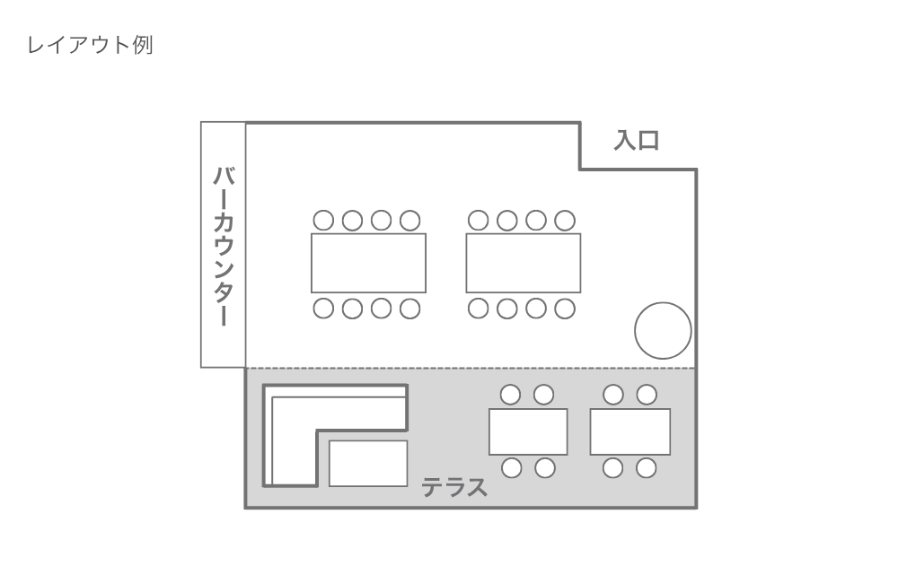 ラウンジレイアウト